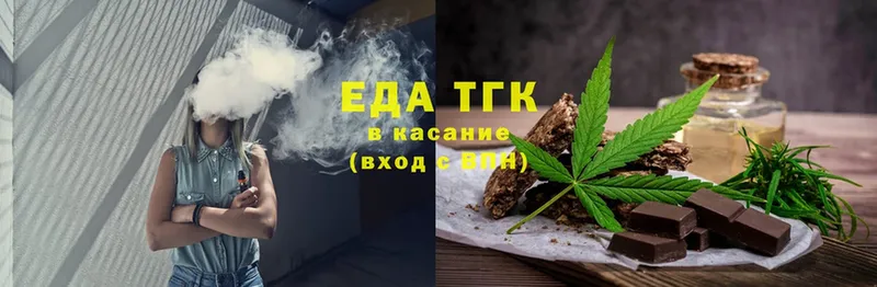 Canna-Cookies конопля  Ахтубинск 