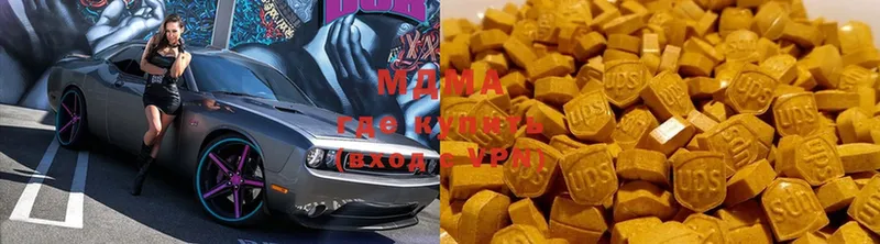 MDMA Molly  где купить   Ахтубинск 